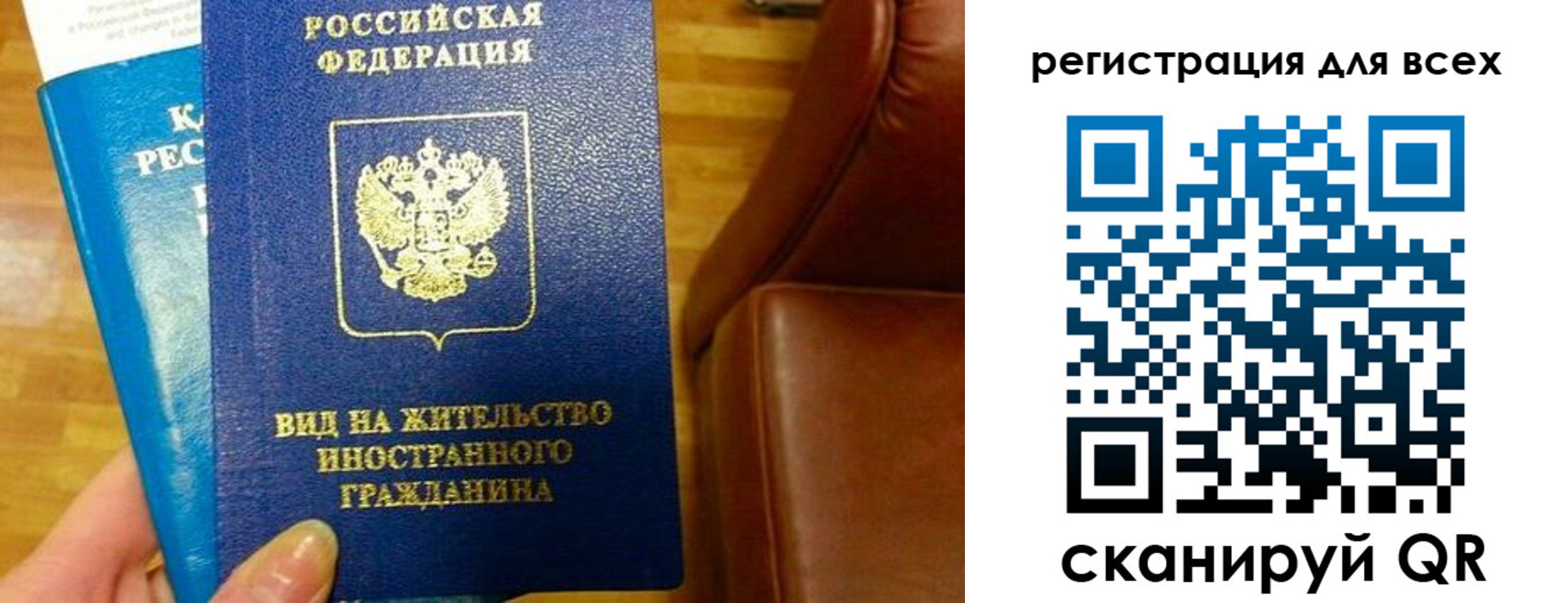 где прописаться в Воркуте